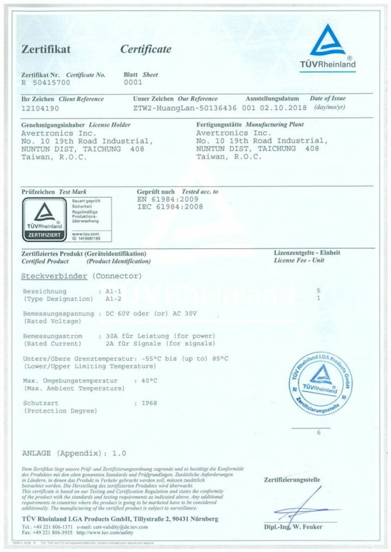 A1 Waterproof Connector TUV Certificate